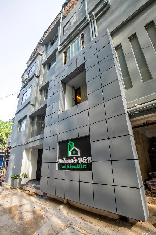Rahma'S B&B Sylhet Exterior foto